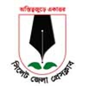 Sylhet Zilla Press club, Sylhet