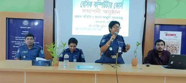 Basic Computer Skills Course Organized By Sylhet Police Line In-Service Training Center