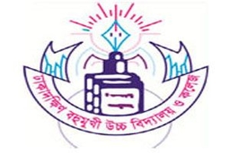 Dhakadakshin Multilateral High School & College