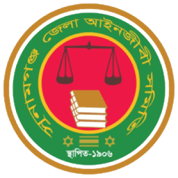 Sunamganj District Bar Association