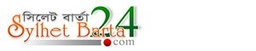 Sylhet Barta
