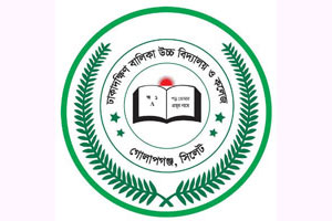 Dhakadakshin Girl’s High School and College