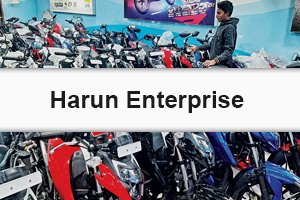 Harun Enterprise