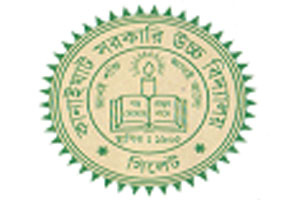 Kanaighat Govt. High School