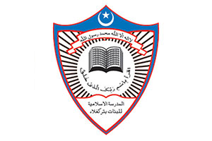 Turukhola Islamia Balika Alim Madrasah