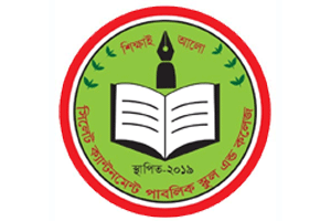 Sylhet Cantonment Public School and College
