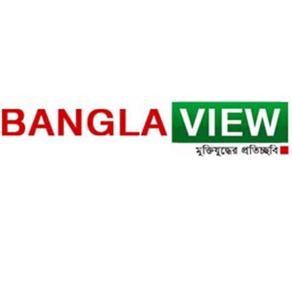 Bangla view