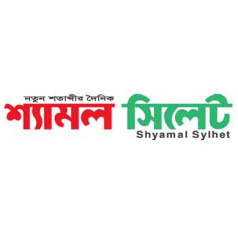 SHYAMAL SYLHET