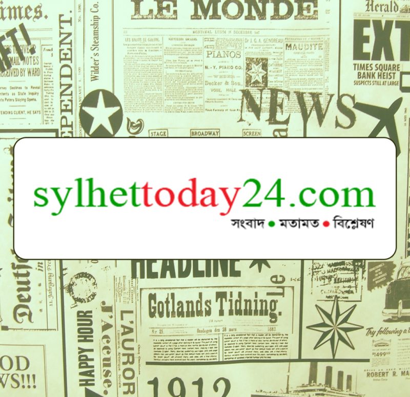 sylhet-today-24